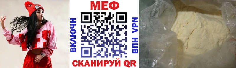 Как найти наркотики Хотьково A-PVP  МЕТАМФЕТАМИН  МАРИХУАНА  COCAIN  ГАШ  АМФЕТАМИН 