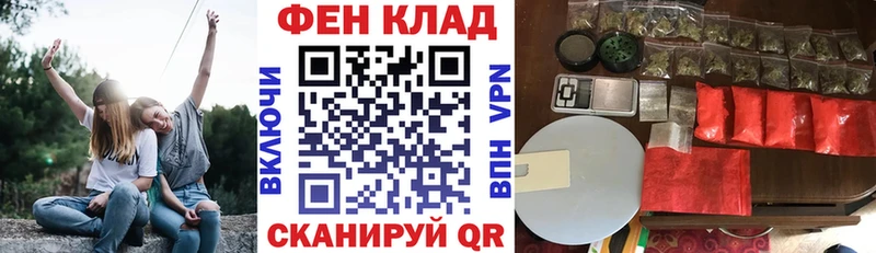 МЕГА ссылка  магазин продажи   Хотьково  Amphetamine Розовый 