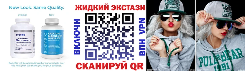 что такое наркотик  Хотьково  Бутират бутандиол 