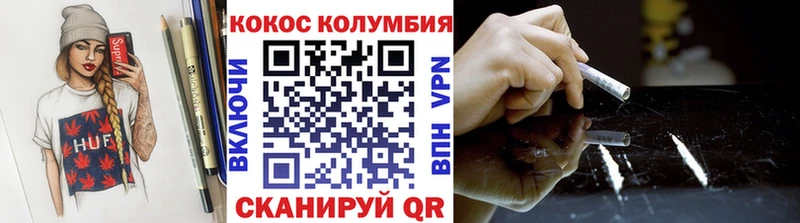Кокаин 99%  гидра сайт  Хотьково 