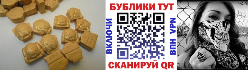 mega рабочий сайт  Хотьково  Экстази 280мг 