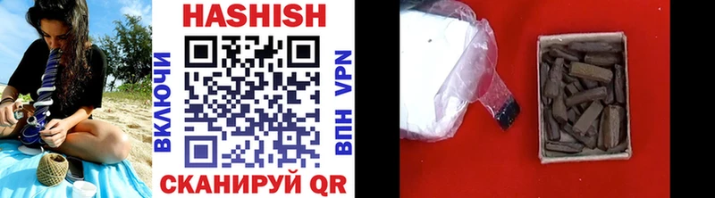 hydra как войти  Хотьково  ГАШИШ VHQ 