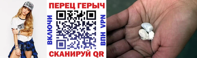 ссылка на мегу зеркало Хотьково Героин гречка