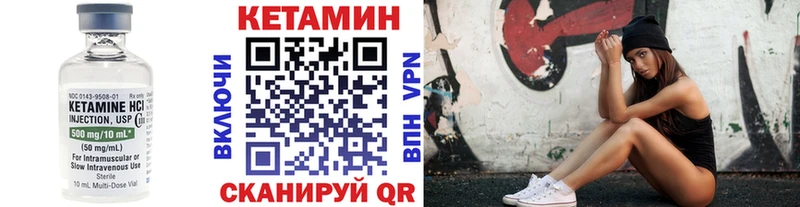 Кетамин ketamine  Хотьково 