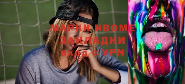 марихуана Алексеевка