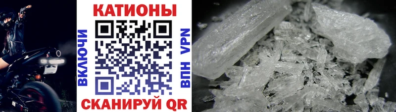 МЯУ-МЯУ mephedrone  Хотьково 