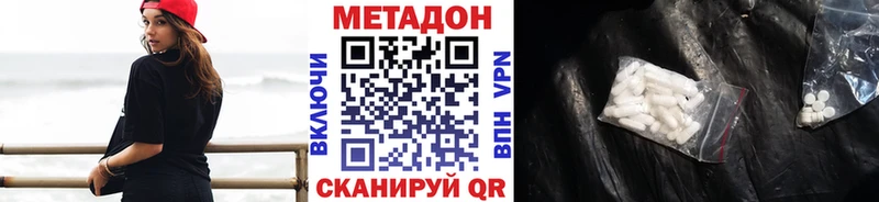 сколько стоит  Хотьково  блэк спрут маркетплейс  МЕТАДОН VHQ 
