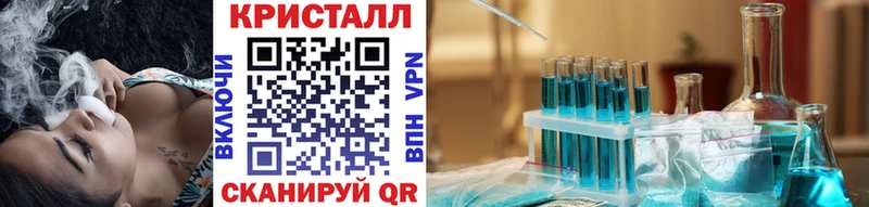 Метамфетамин Methamphetamine блэк спрут ССЫЛКА Хотьково