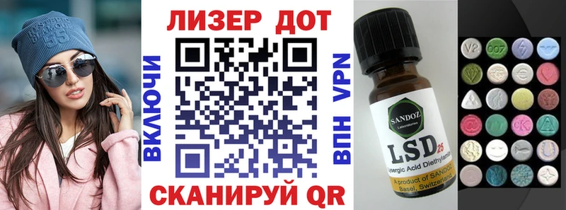 закладка  Хотьково  Марки N-bome 1,5мг 